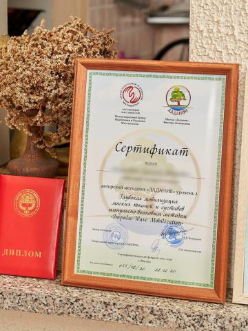 Айми Привлекательная Блондинка фото 2